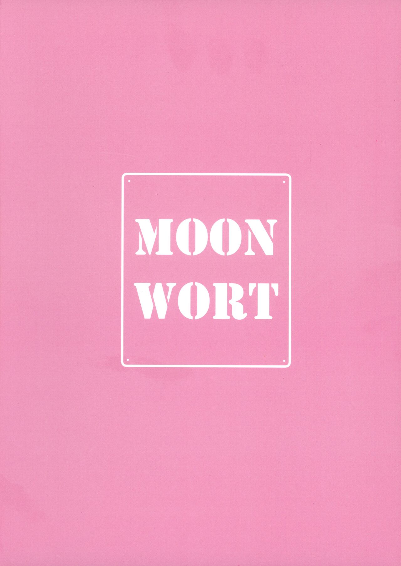 Ouka-san wa Ushiko page 3 full