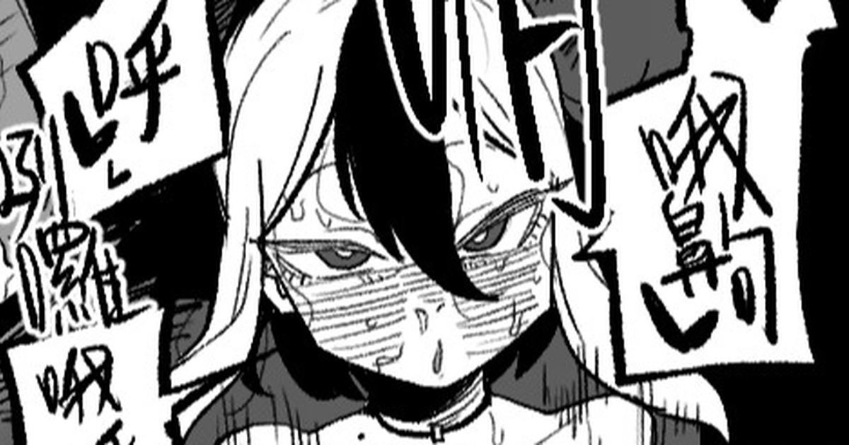 Kayoko ga Tsukutta Sensei no Yume | 佳世子製造出的老師的夢 page 1 full