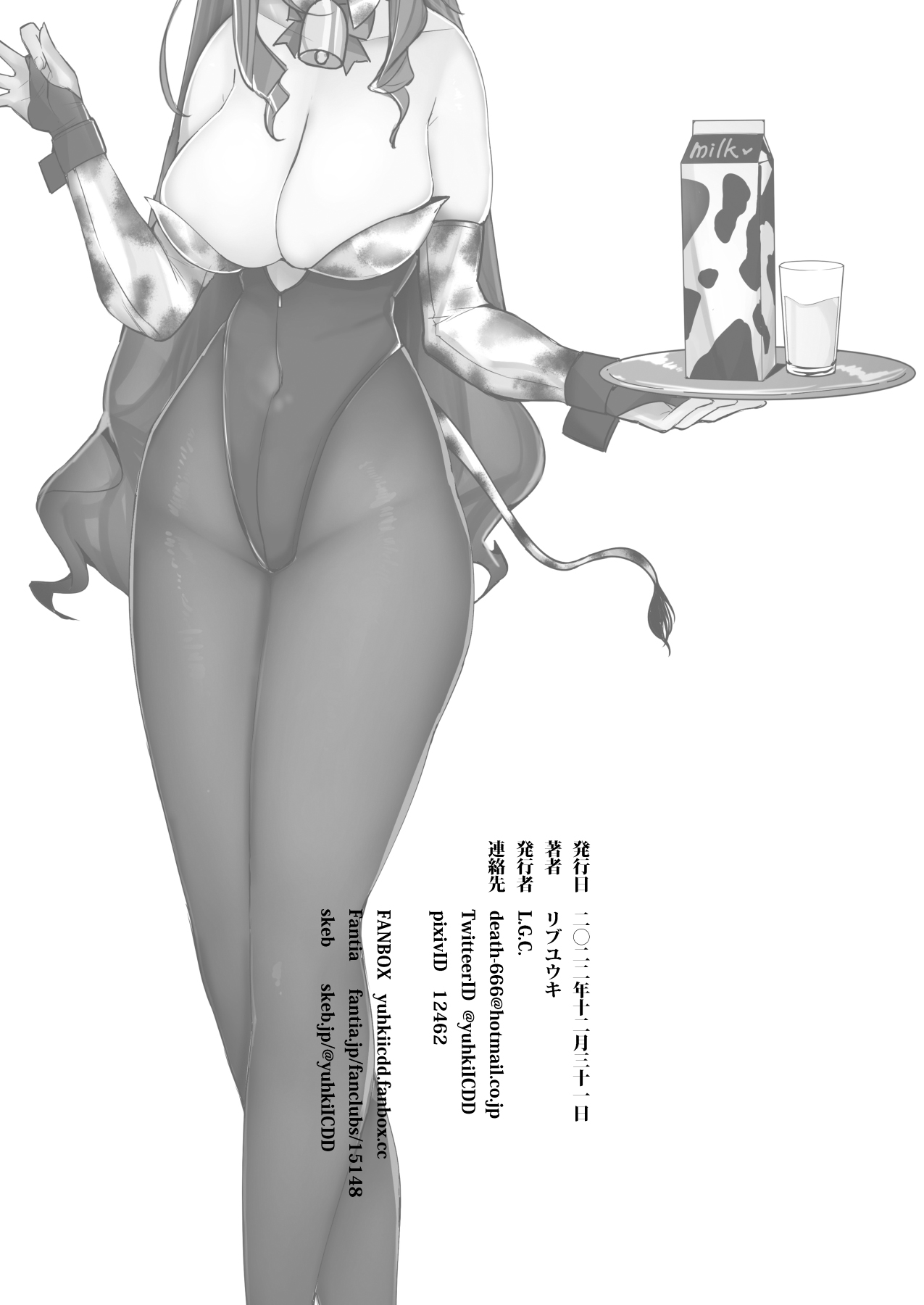 C101 Kaijou Gentei Koushinchou Shinchousa ni Tsuite Shoushou Ronjiru Hon | C101會場限定 關於高個子・身高差的淺談本 page 8 full