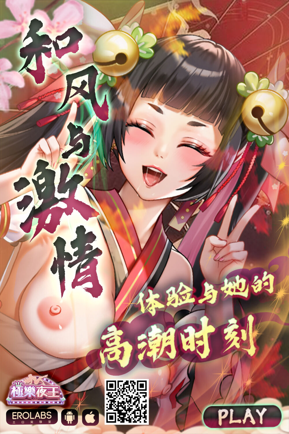 Kotomine Claudia page 10 full