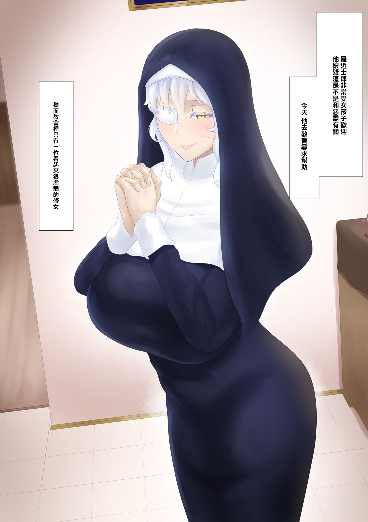 Kotomine Claudia page 2 full