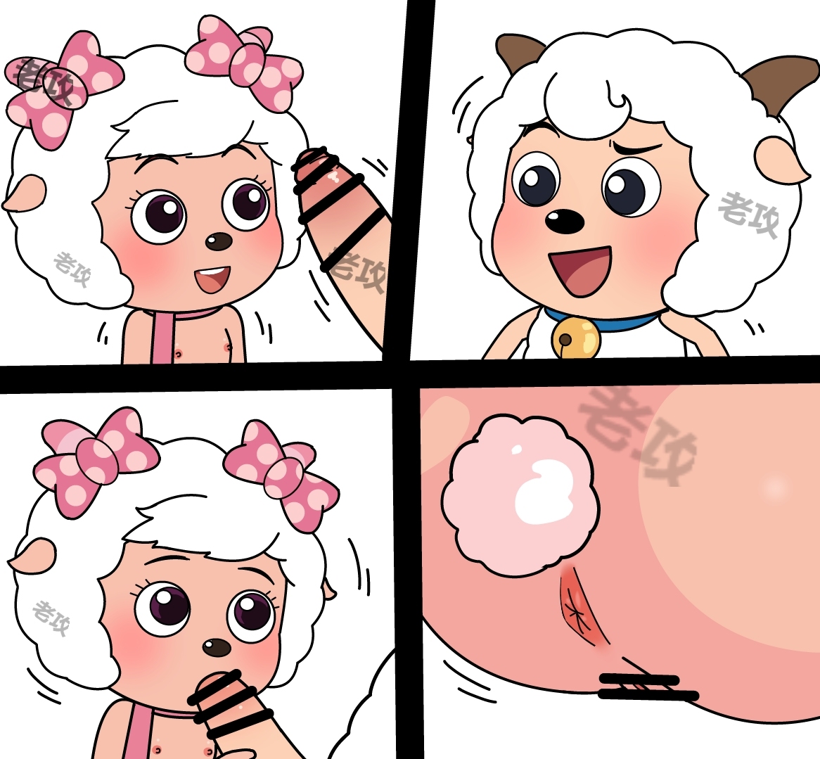 老攻 美羊羊同人（NTR） page 2 full