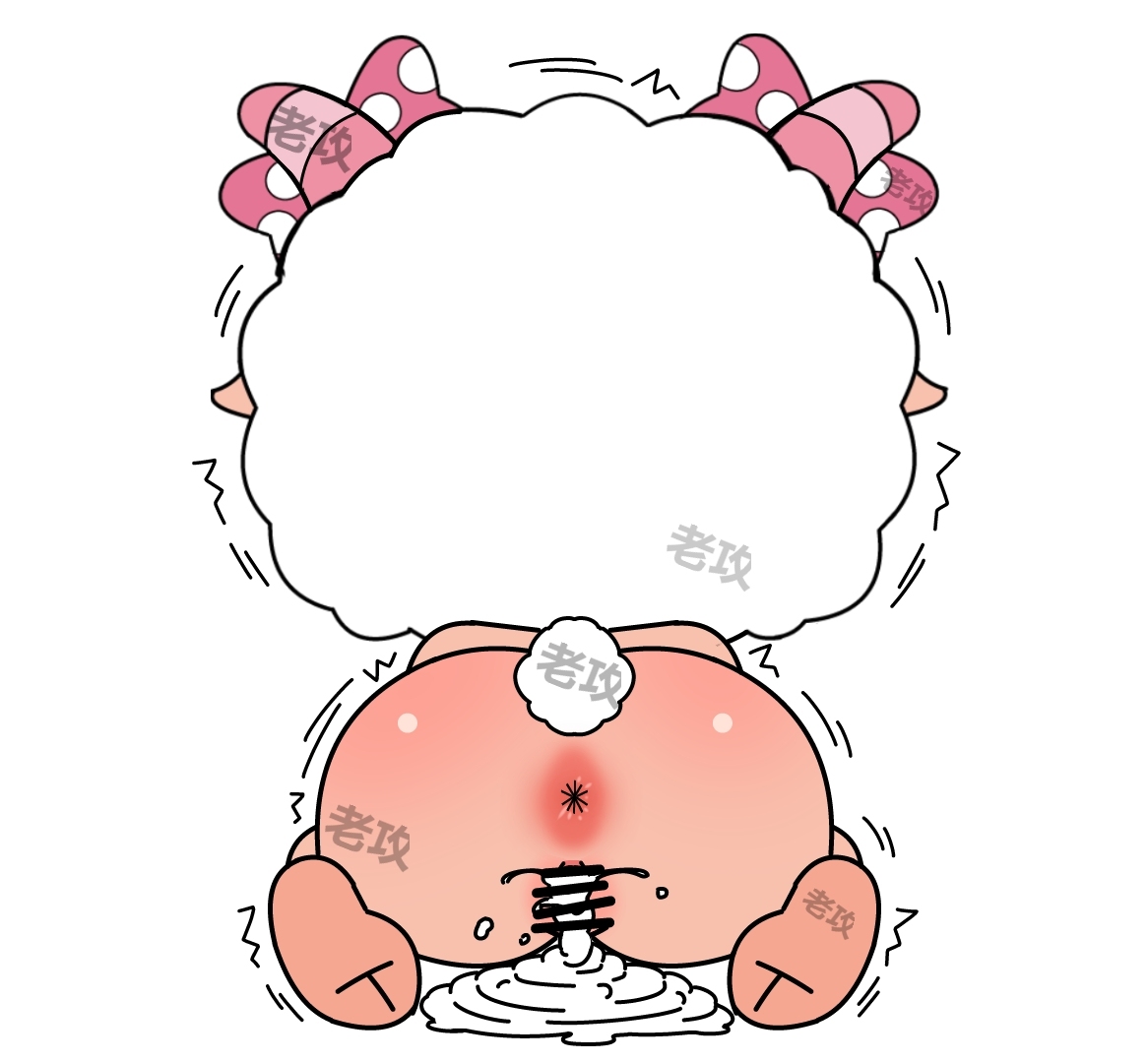 老攻 美羊羊同人（NTR） page 7 full