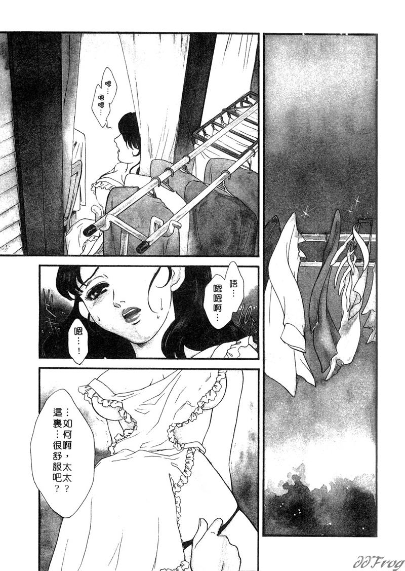 Hitoduma Moyou 2 Naburi Tsuma | 人妻檔案 2 墮落篇 page 4 full