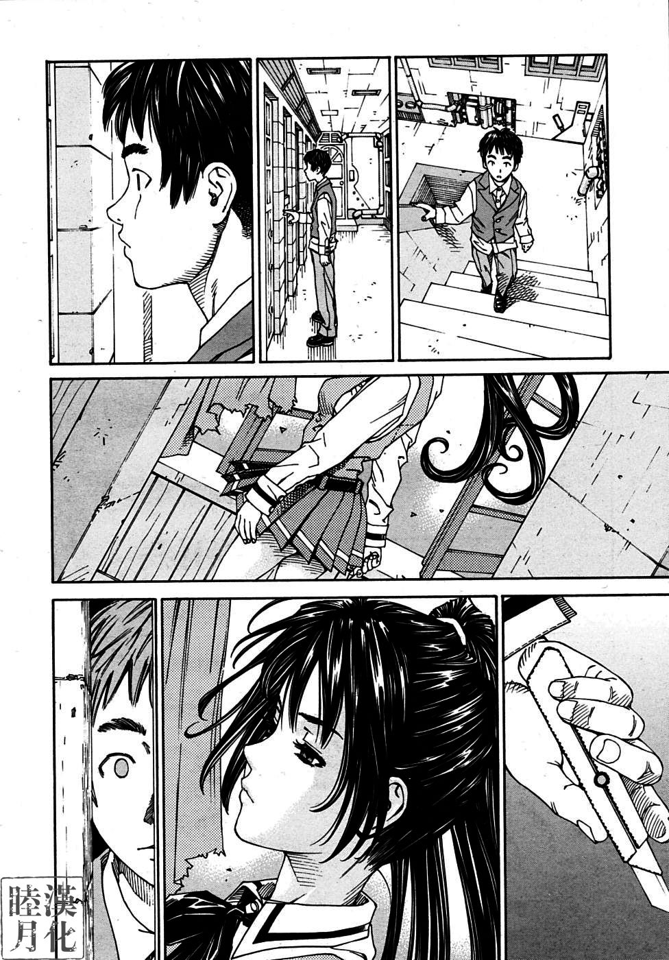 Hime to Karasu  Ch.1-2  chinese page 4 full