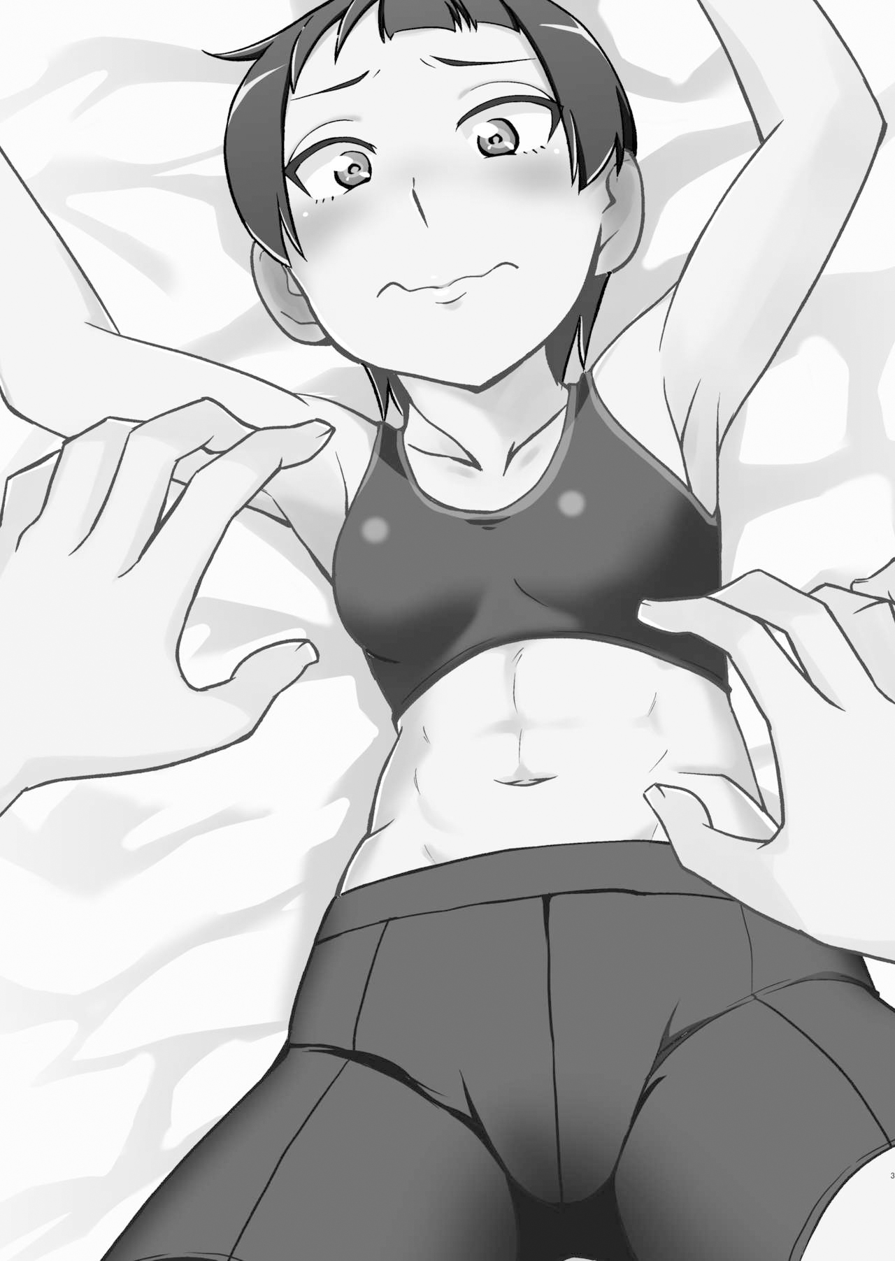 Himitsu no Tokkun page 2 full