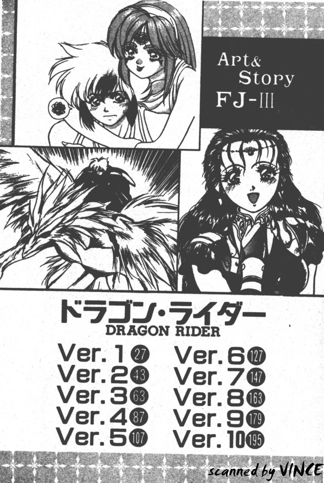 Heart Kimete ne! page 4 full