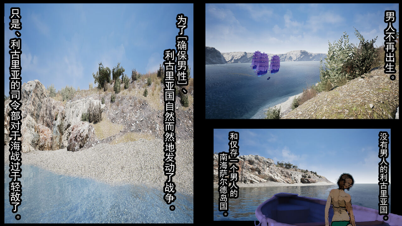 Tomoshibi ga Kieru Toki | 灯火消散时 page 2 full