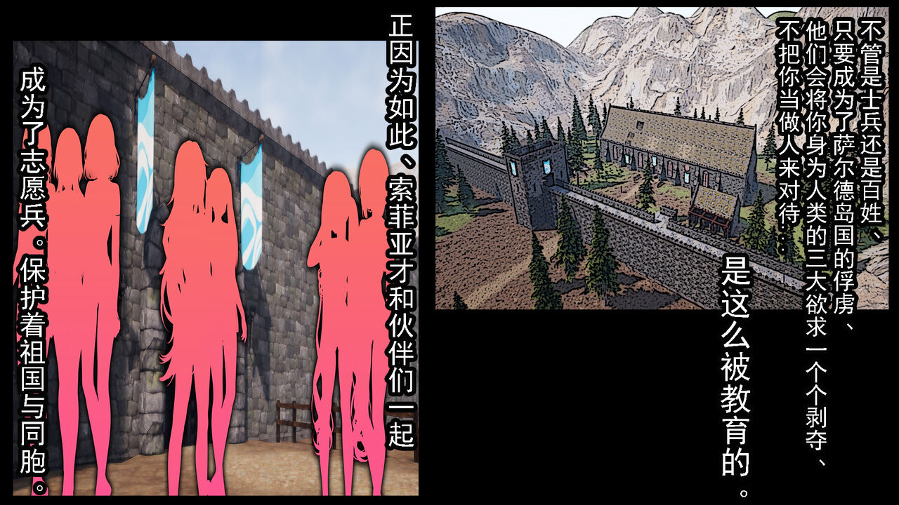 Tomoshibi ga Kieru Toki | 灯火消散时 page 6 full