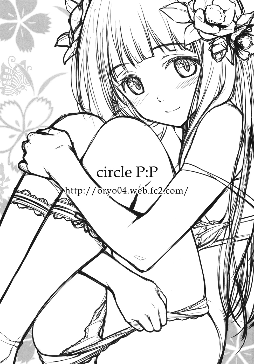 Kotenbu Girl page 3 full