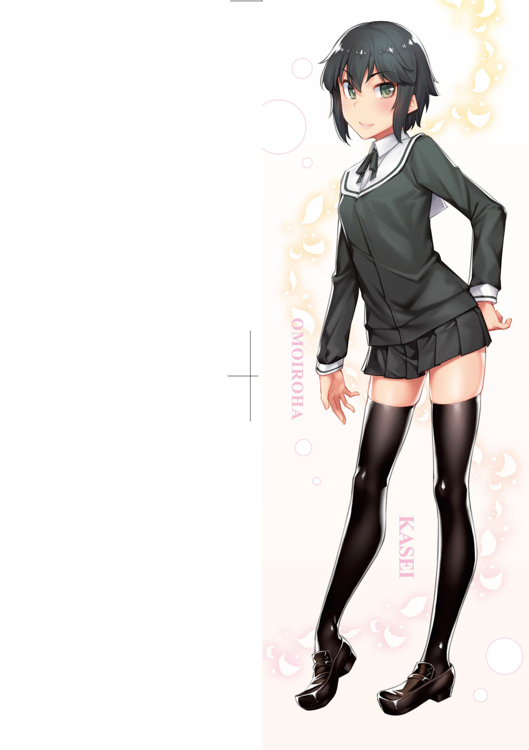 Omoiroha | 性春進行式 page 2 full