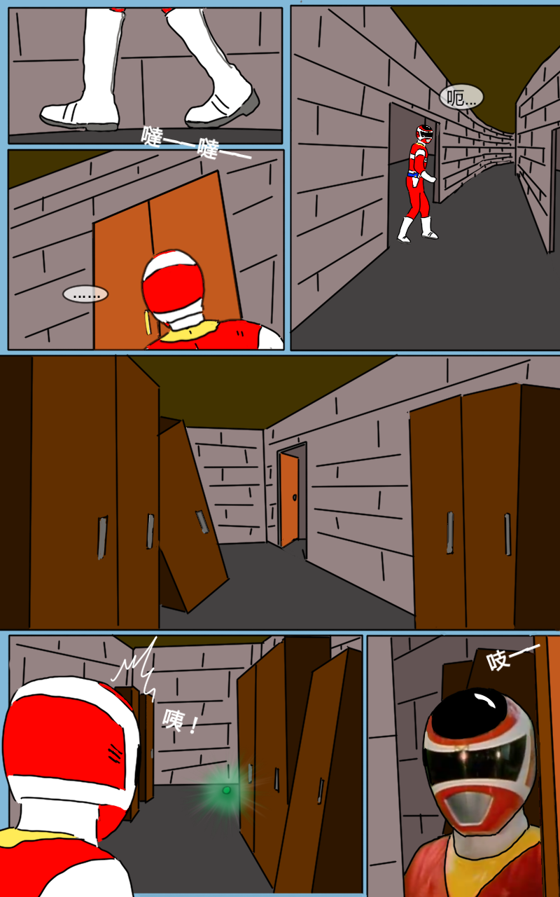 Mission 11 page 8 full