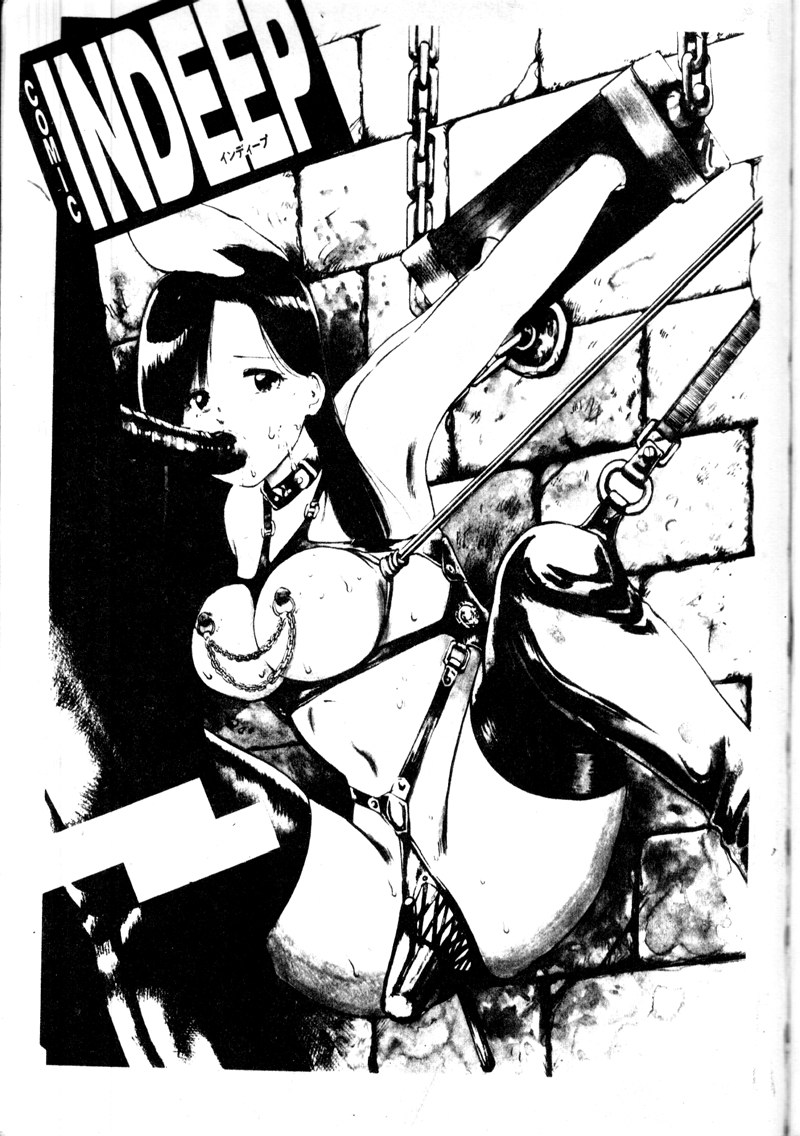 COMIC INDEEP VOL.2 page 3 full