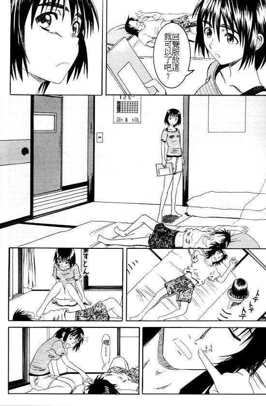 PRETTY NEIGHBOR&! page 7 full