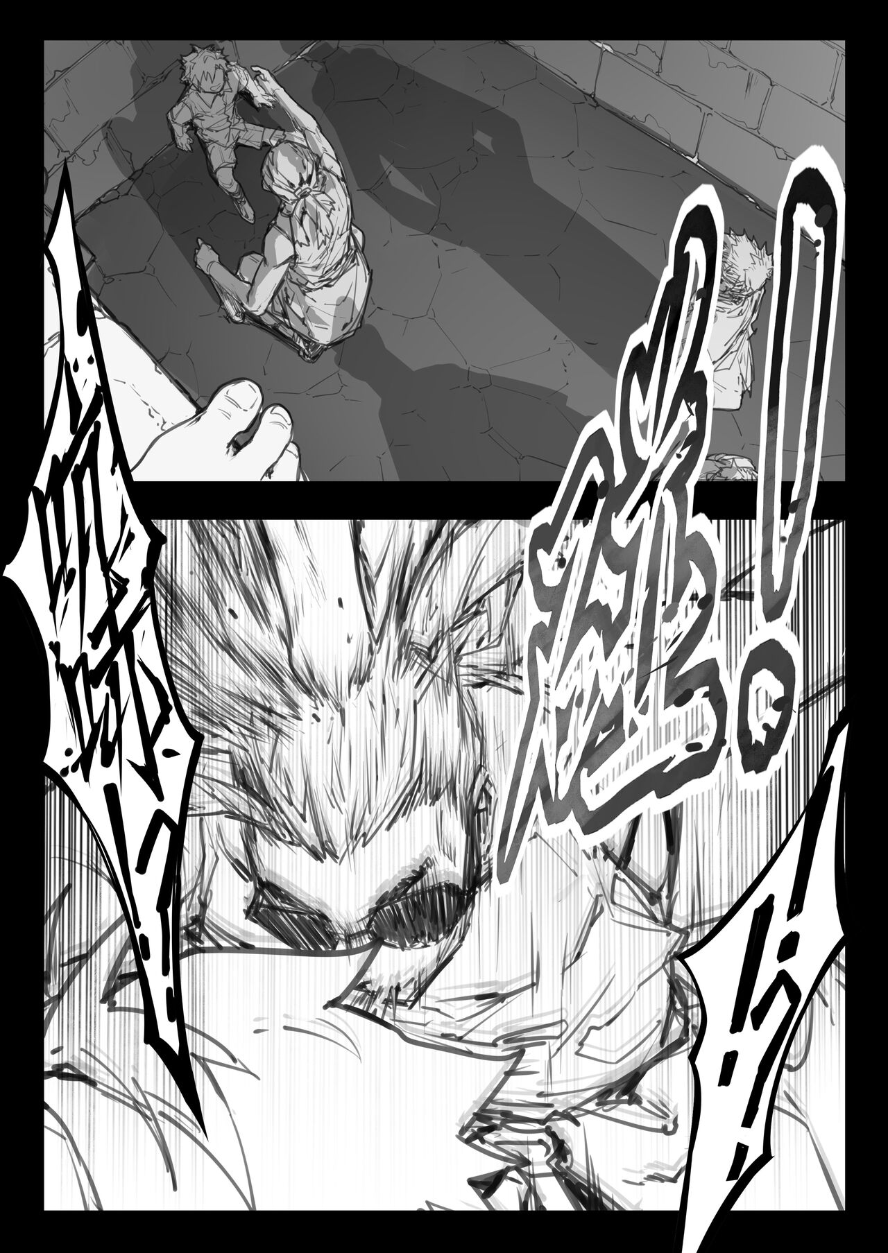 前前传-囚笼的番犬 中文 page 3 full