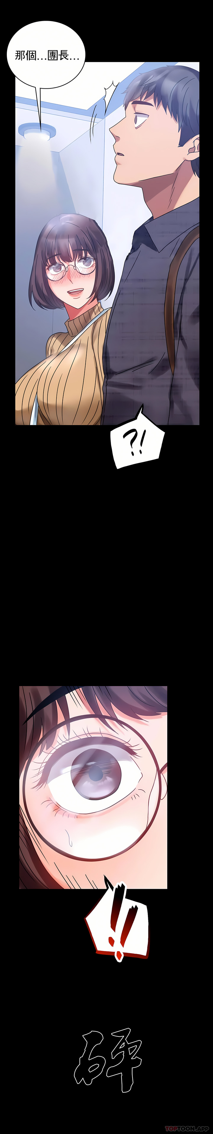 zz婚外情概率妻3 page 2 full