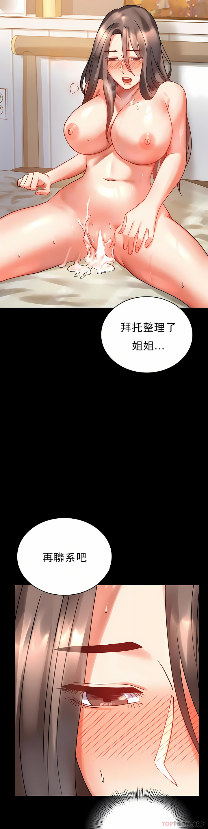 zz婚外情概率妻3 page 5 full