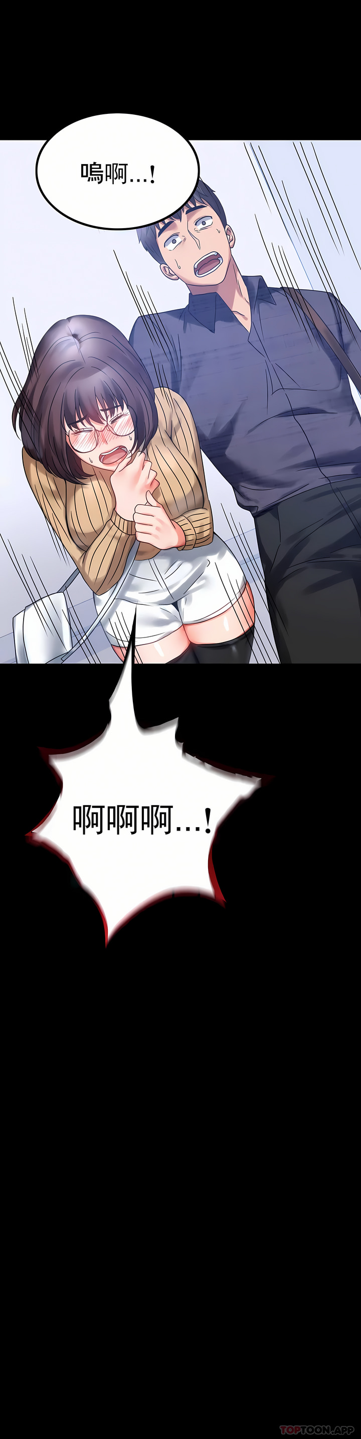 zz婚外情概率妻3 page 7 full