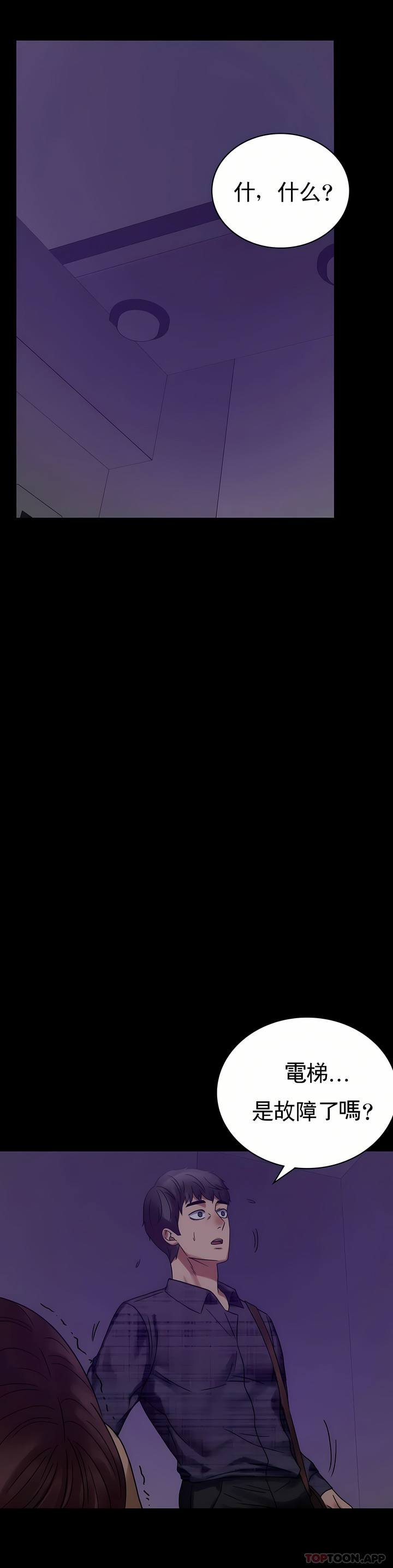 zz婚外情概率妻3 page 8 full