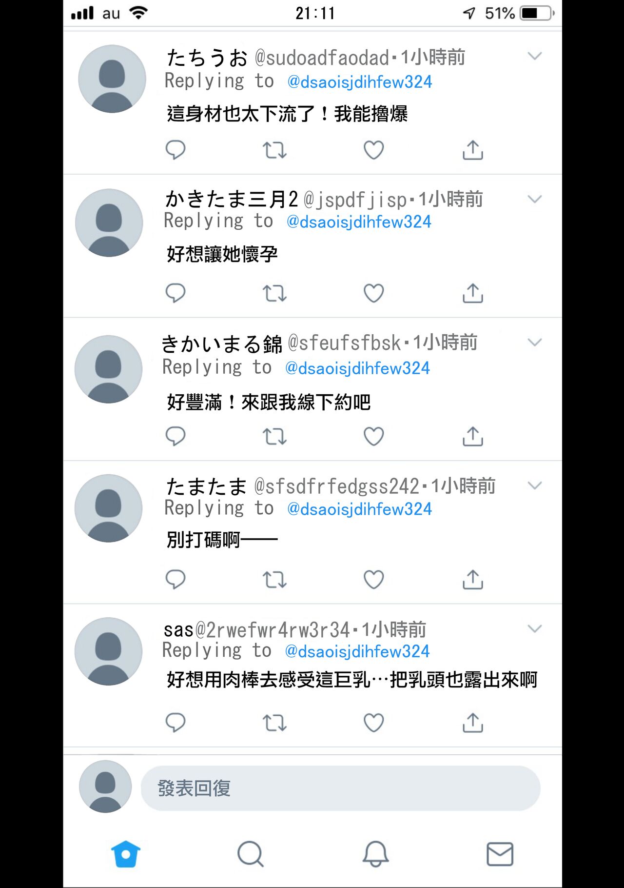 Kanojo ni  Ero Jidori Aka o Hajimete Moratta page 7 full