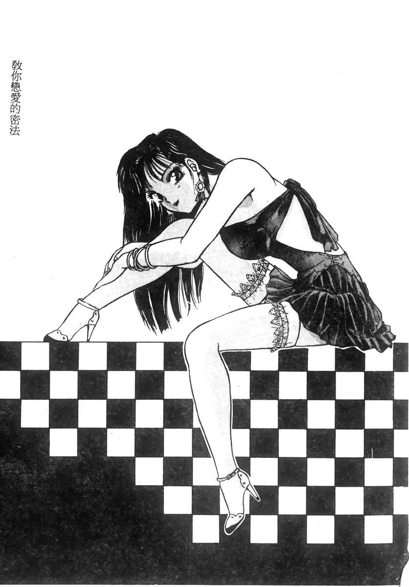 NATURAL HIGH page 3 full