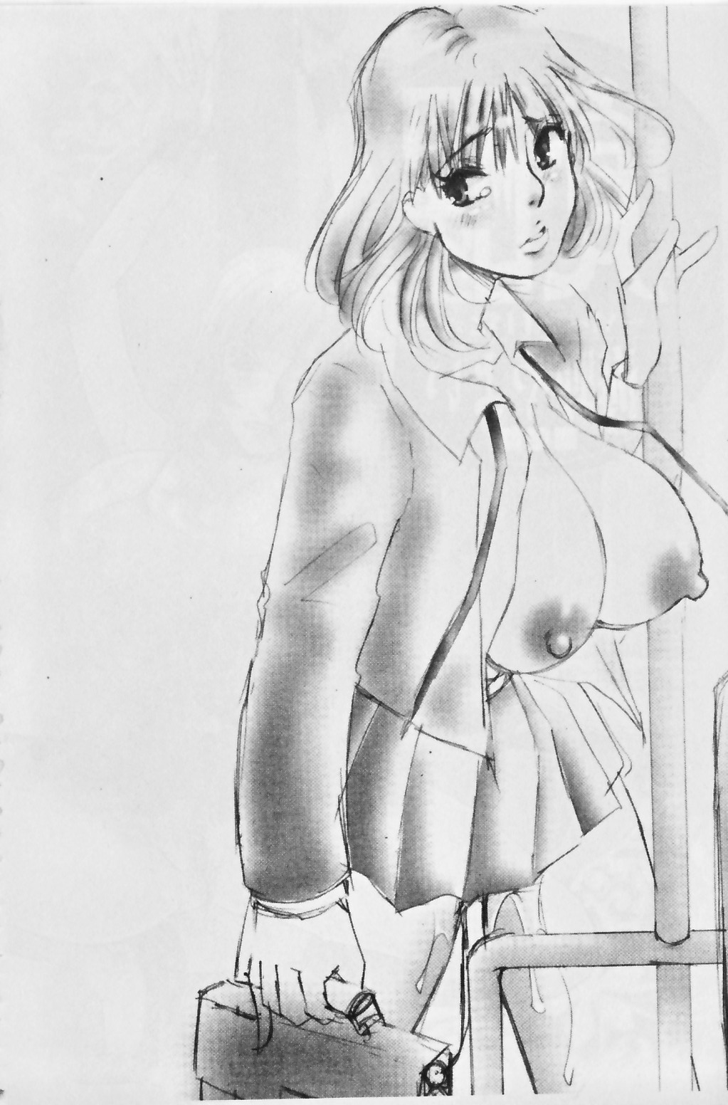 覚醒～Mへの目覚め～ page 4 full