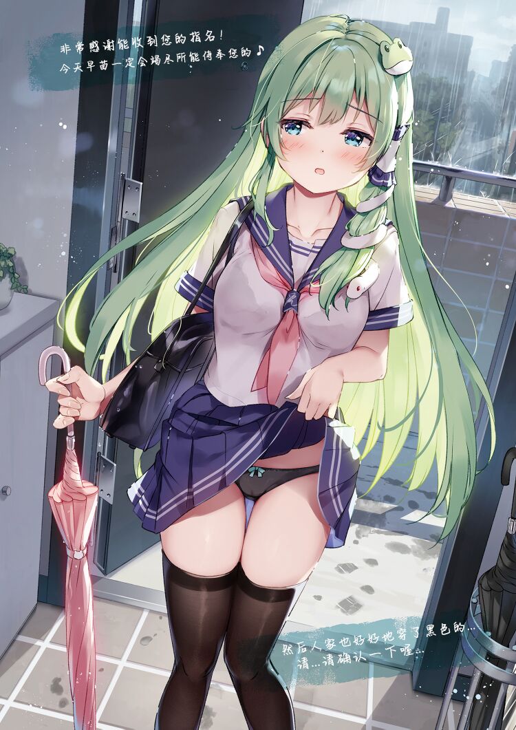 SANAEmotion + Sanaemo page 4 full