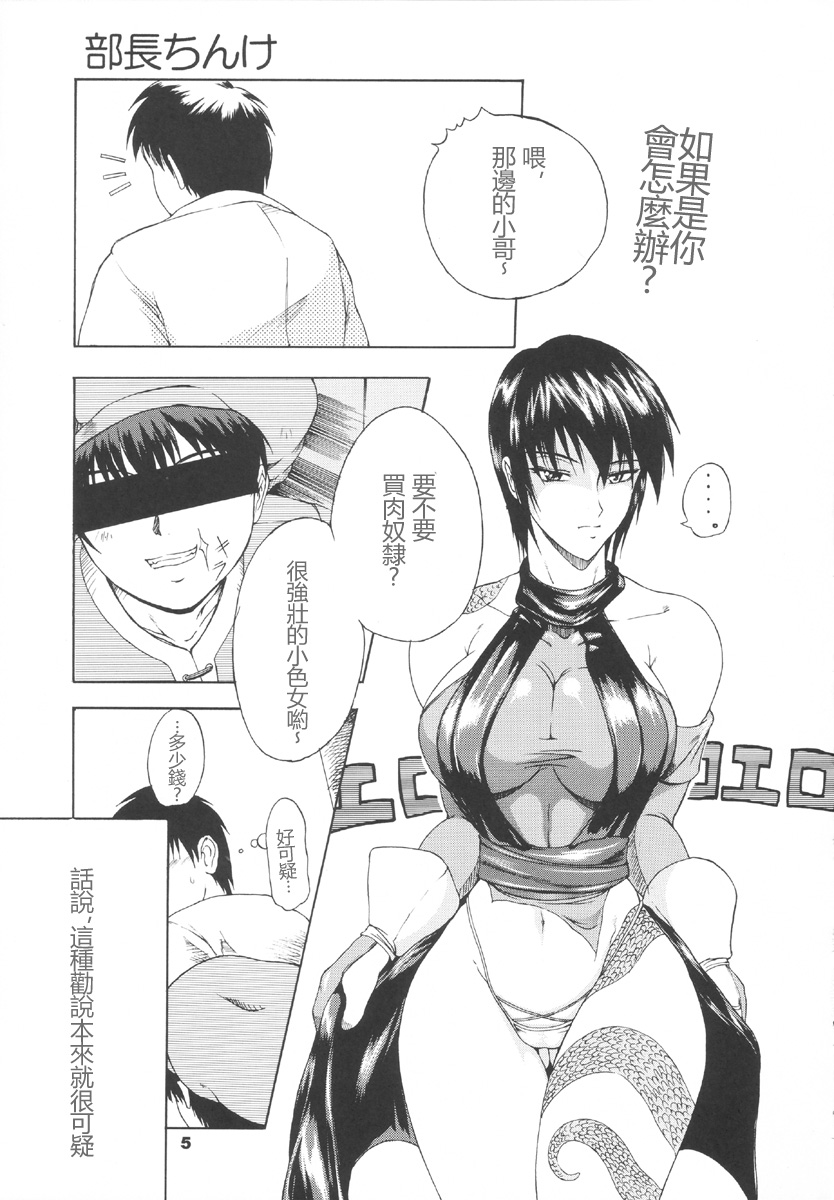 MVS Vol.1 page 4 full