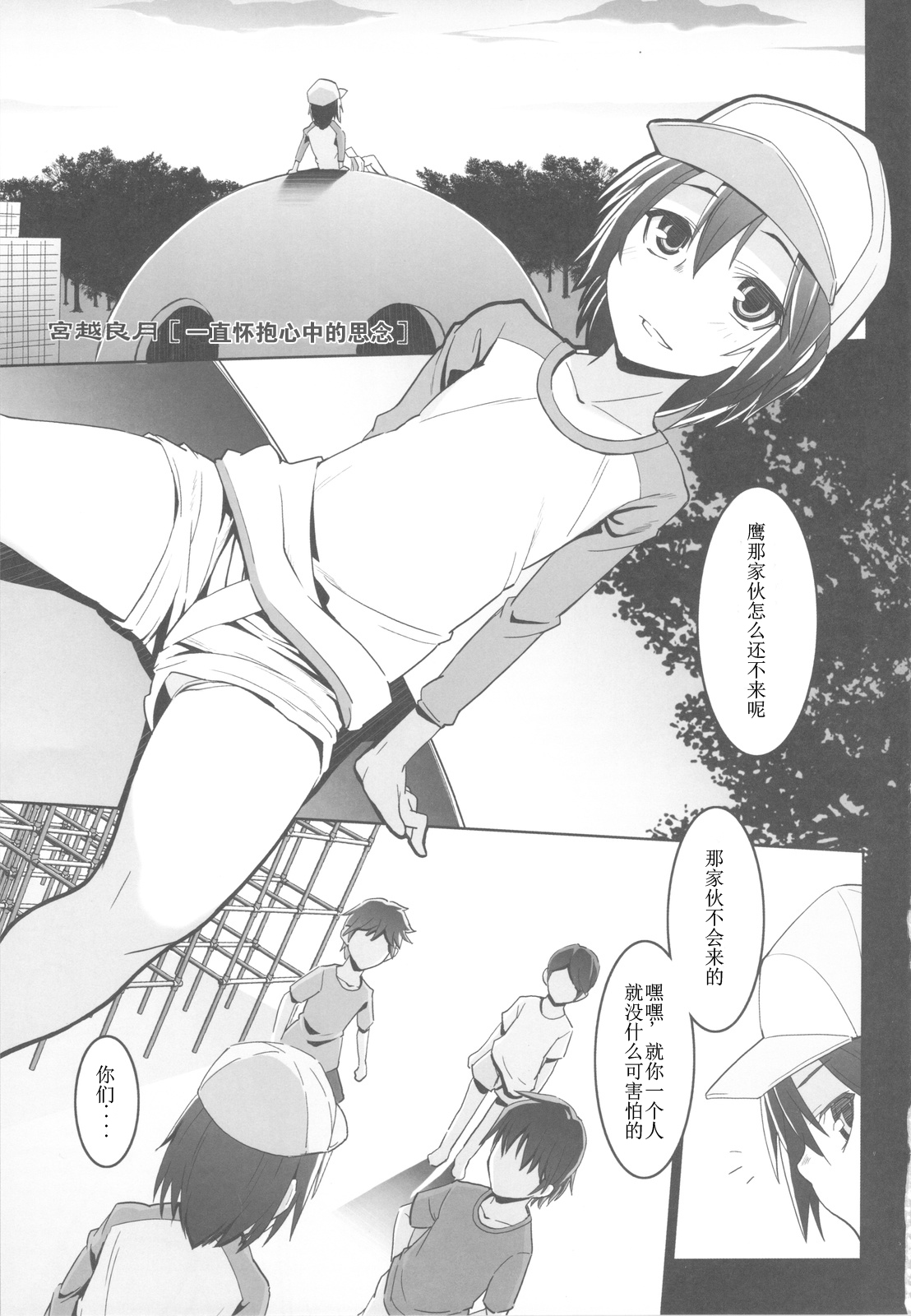 Ariake Bubun Niku Center page 2 full