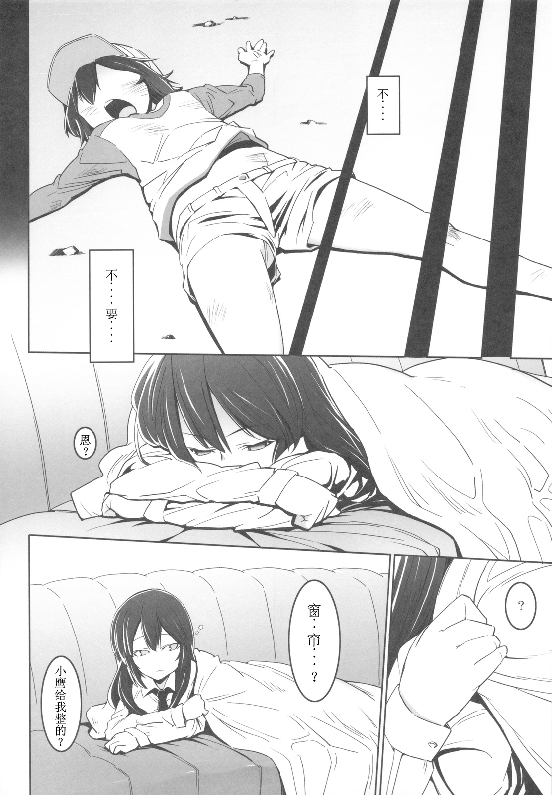 Ariake Bubun Niku Center page 3 full