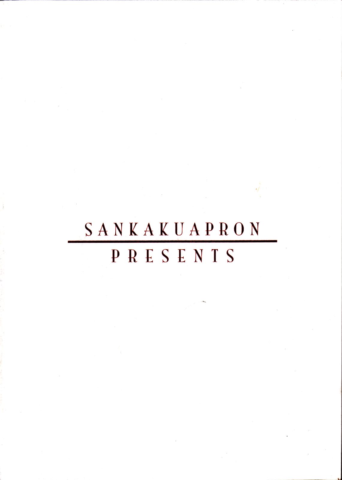 Akebi no Mi - Miwako page 2 full