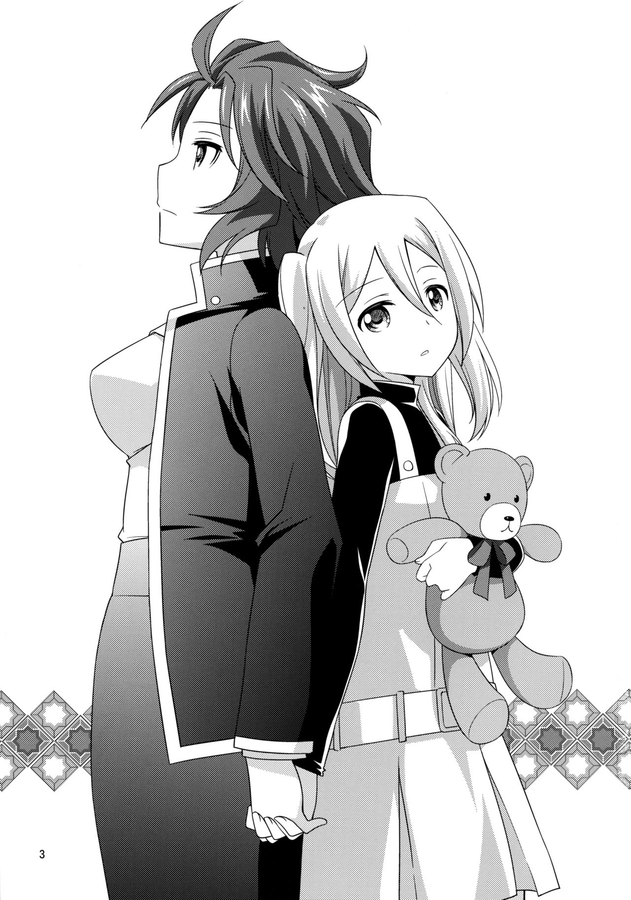 Kawaii Anata page 3 full