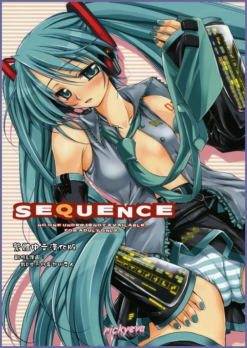 SEQUENCE page 1 full