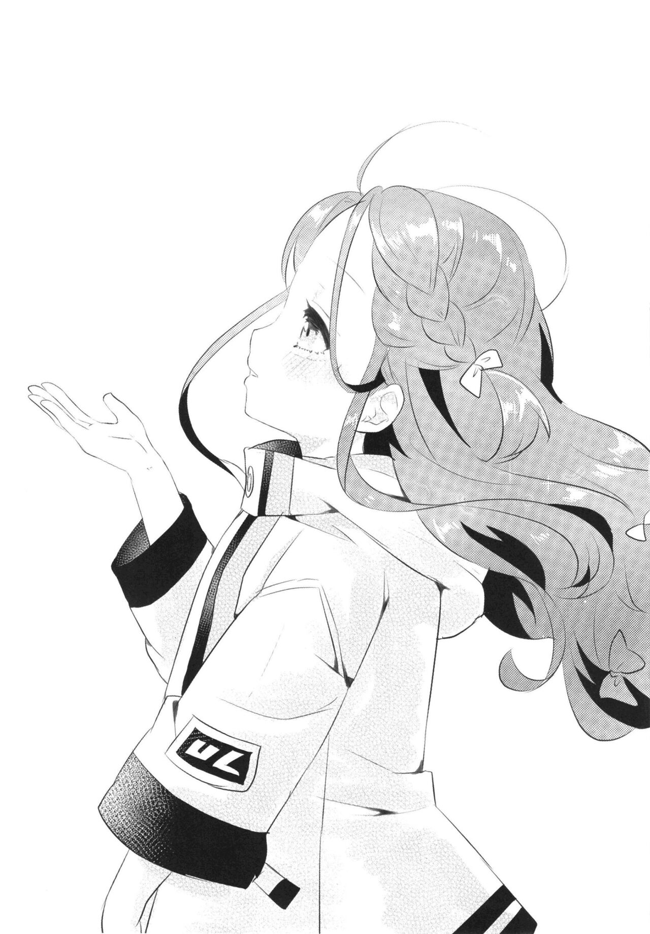 Yuzu no Hajimete page 6 full