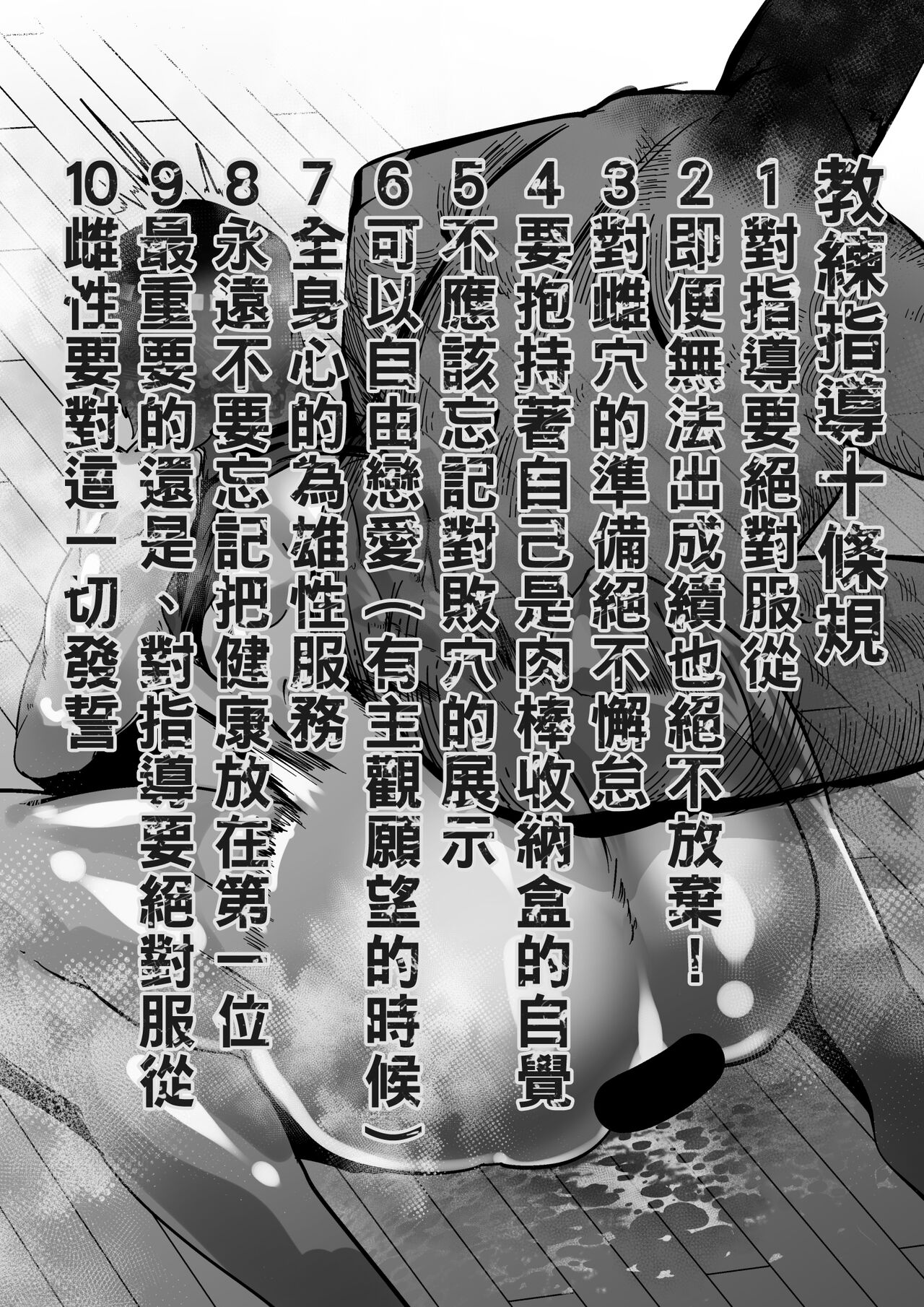 Kataomoi no Onna no Ko ga Coach no Omocha ni Natteru Hanashi page 7 full