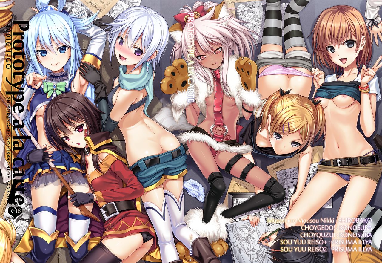 Prototype a la carte page 1 full