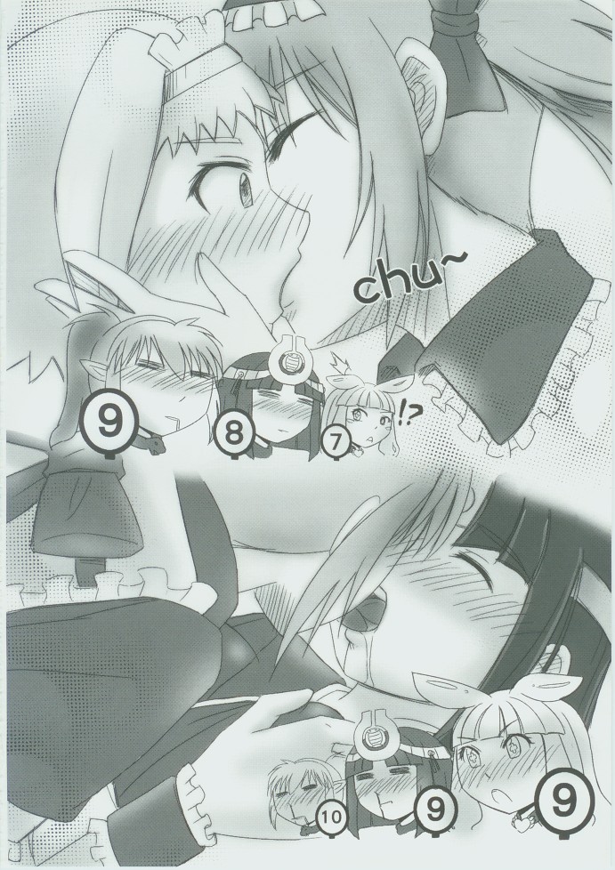 女僕之刃 page 9 full