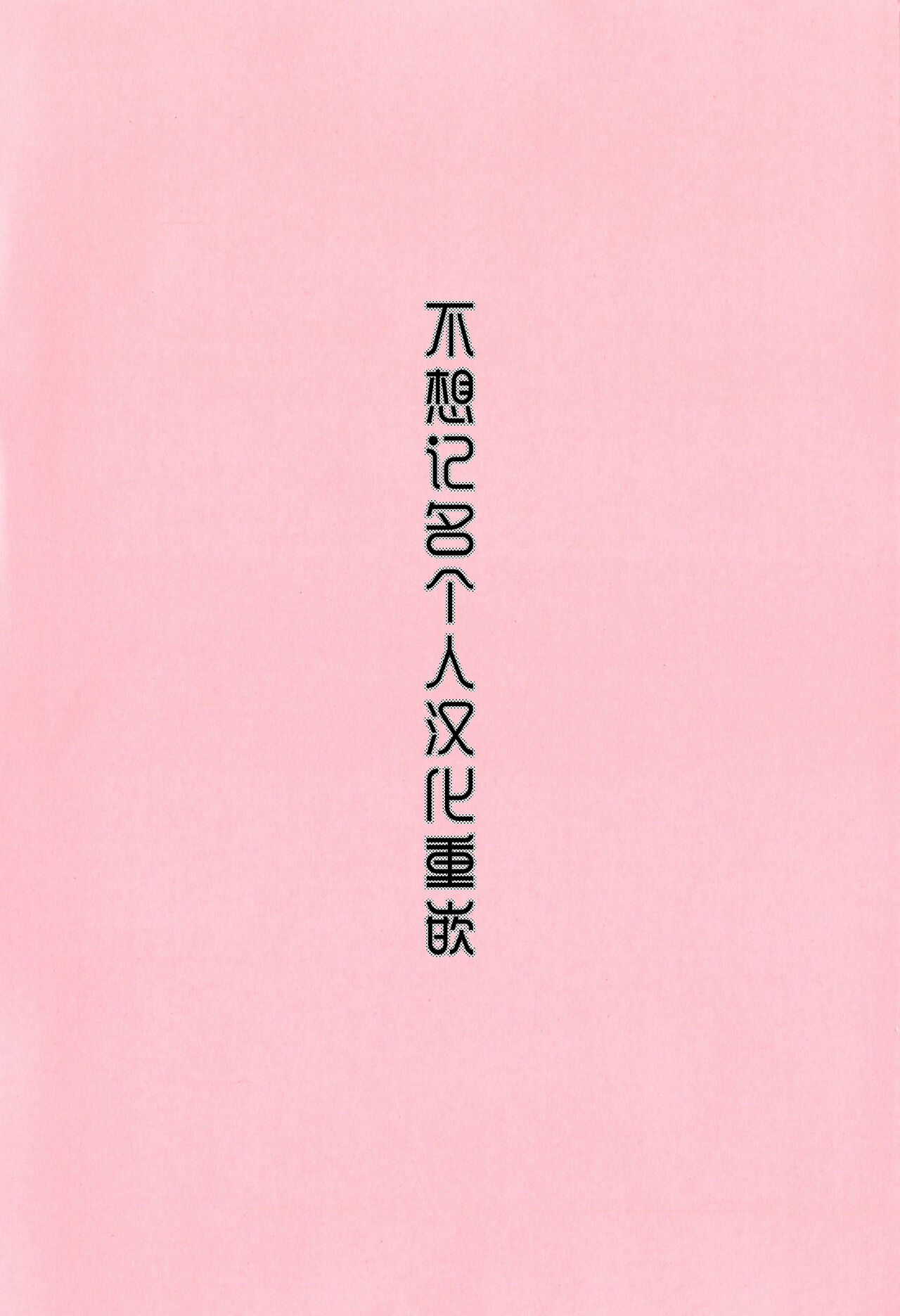 Photorare SEX & photograph page 5 full