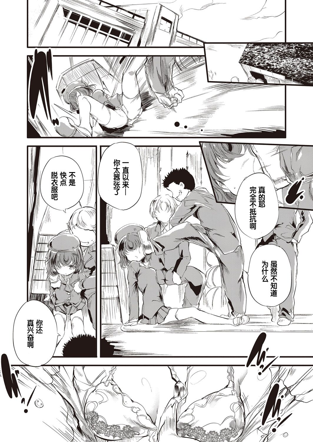 to F,in D Koupen page 6 full