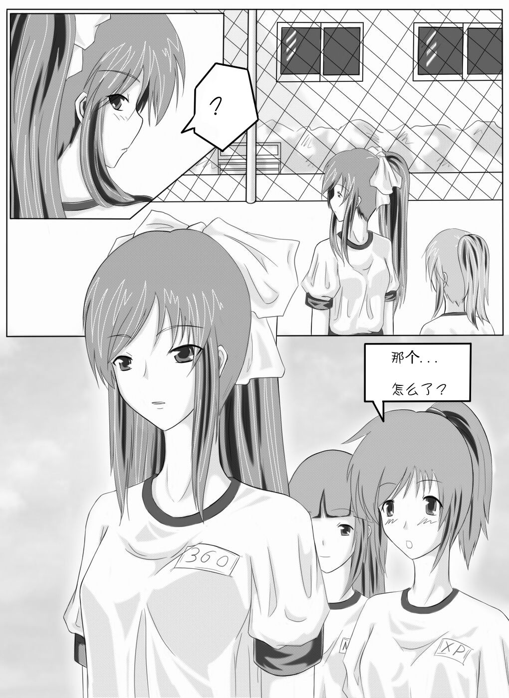 Yuri story of the Rivercrab high school page 9 full
