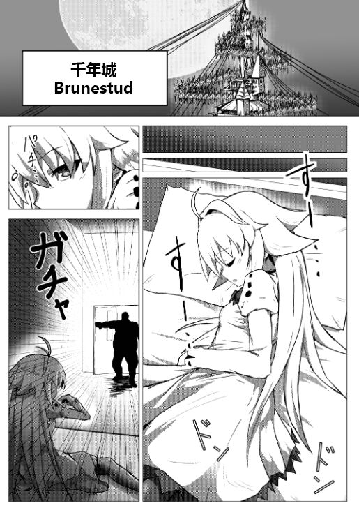 Ecoarc Saimin Ecchi Book | 小公主 Eco-Arc 催眠涩情同人志 page 6 full