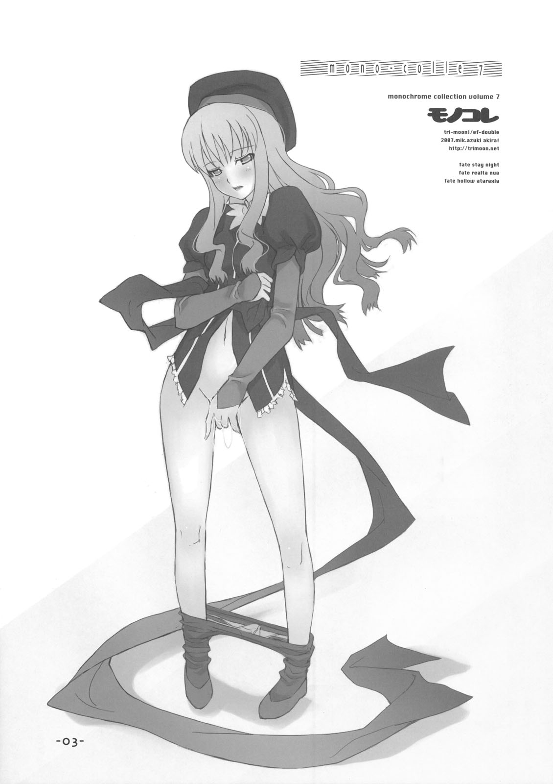 DAILY LIFE page 2 full