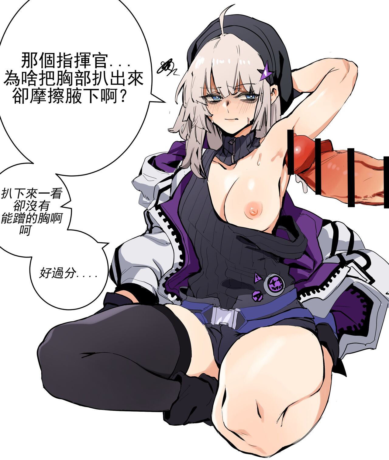 【banssee】2019.12-2020.11短篇集（AKwoL烤肉组） page 8 full