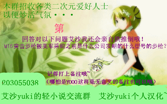 Wan O Wan Issho ni Ofuro page 3 full