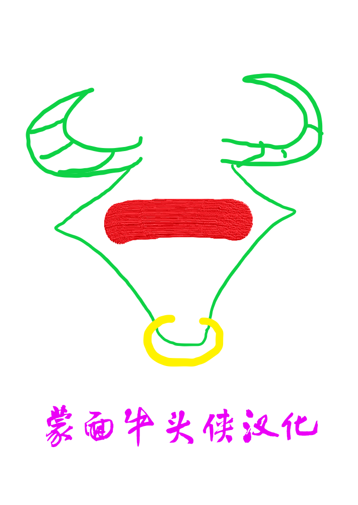 Sensei no Shiko Tissue o Te ni Irete Shimatta Yuuka-chan page 6 full