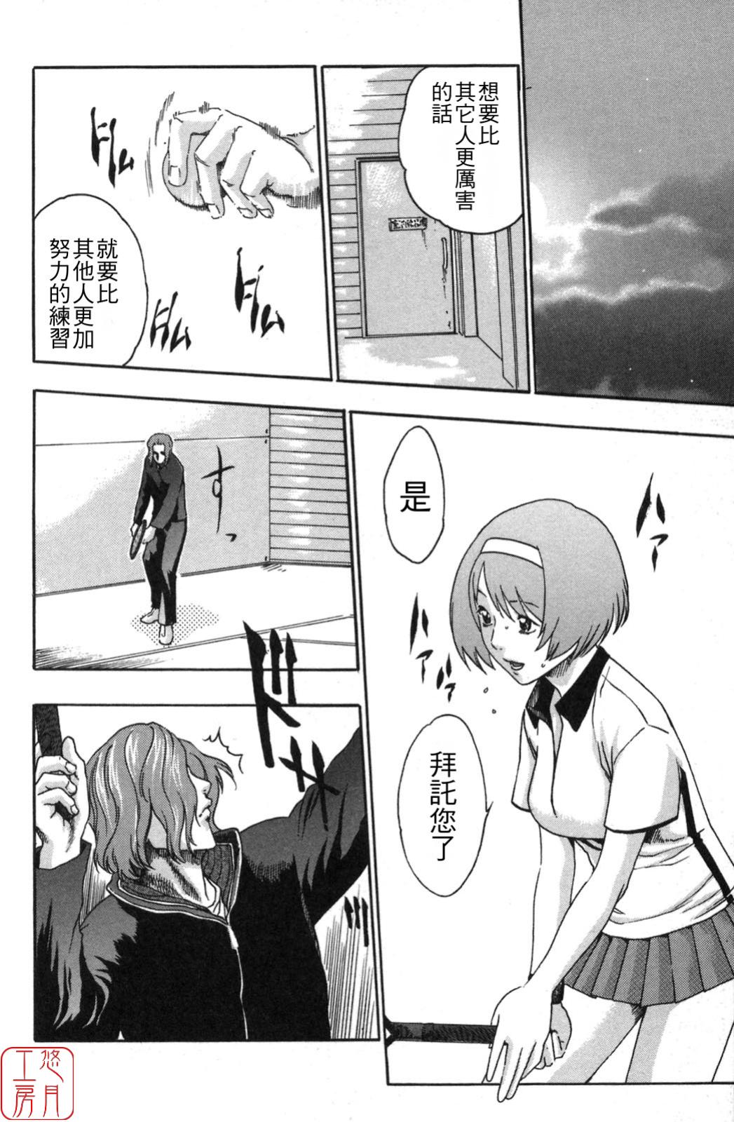 SPORTS HIGH! page 10 full