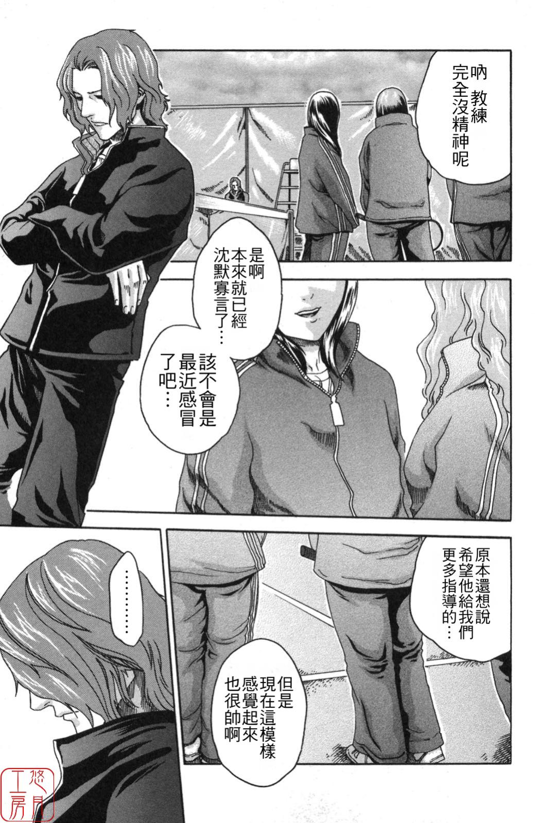 SPORTS HIGH! page 7 full