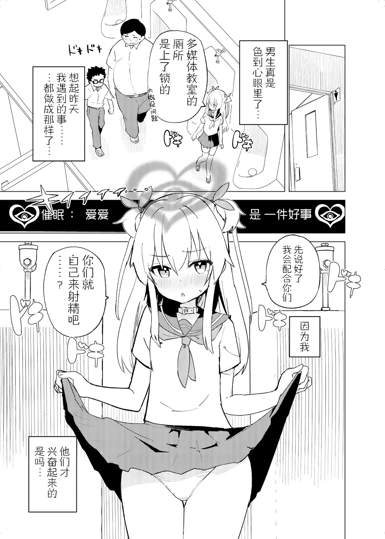 S.S.S.DI2 page 6 full