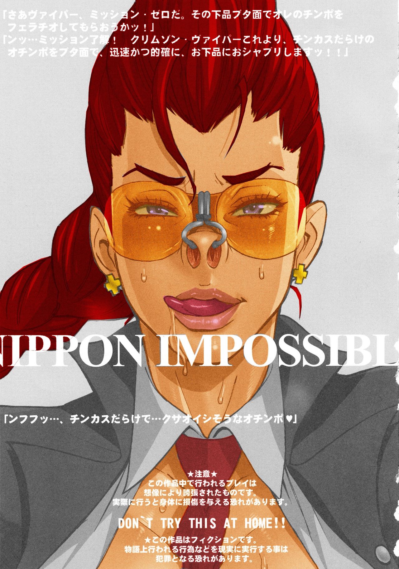 NIPPON IMPOSSIBLE page 2 full