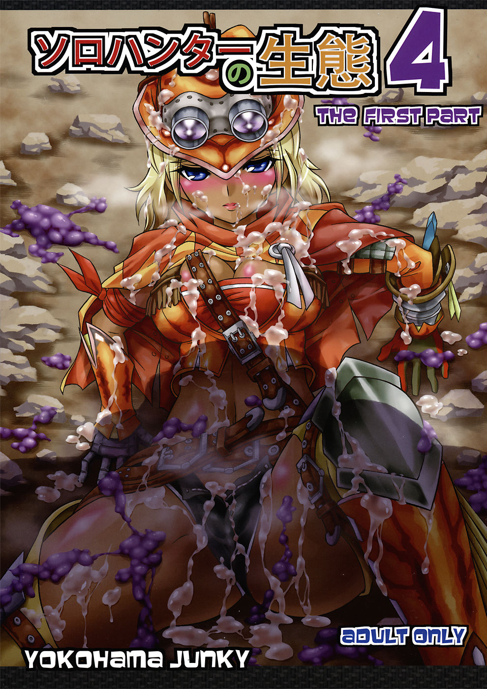 Solo Hunter no Seitai 4 The first part page 1 full